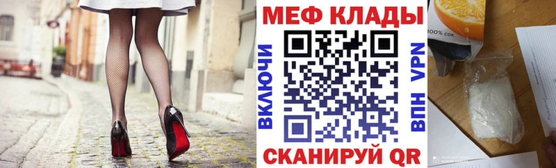 Купить СОЛЬ  Марихуана  Меф  БУТИРАТ  КОКАИН  ГАШИШ  Туринск