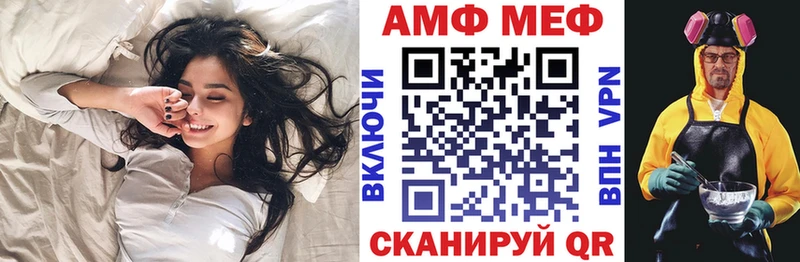Амфетамин 98%  Купить где  Туринск 