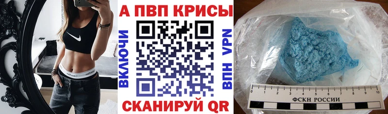 A-PVP СК КРИС  Купить  Туринск 