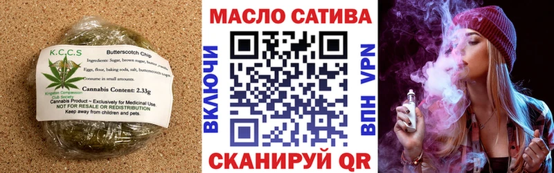Печенье с ТГК марихуана Купить Туринск