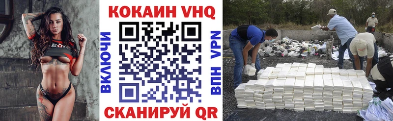 Cocaine Columbia Купить где Туринск