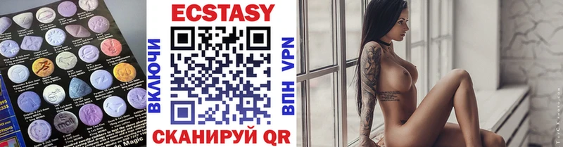 Купить закладки  Туринск  Ecstasy 300 mg 