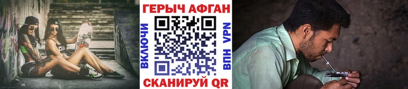 Купить Туринск Героин белый