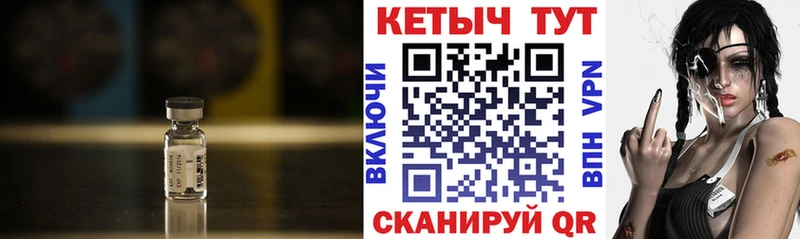 Купить закладки Туринск КЕТАМИН VHQ