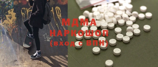 ECSTASY Богородицк