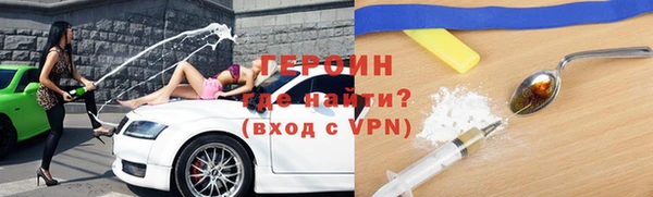 ECSTASY Богородицк