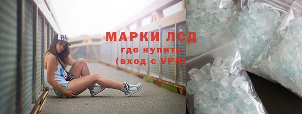 apvp Богородск