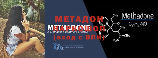 ECSTASY Богородицк