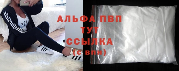 apvp Богородск