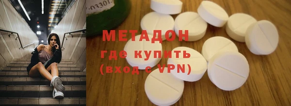 ECSTASY Богородицк