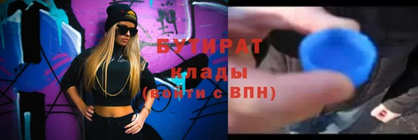 ECSTASY Богородицк