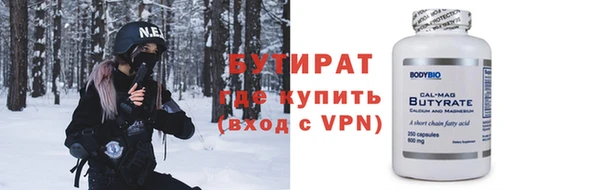 сатива Богданович