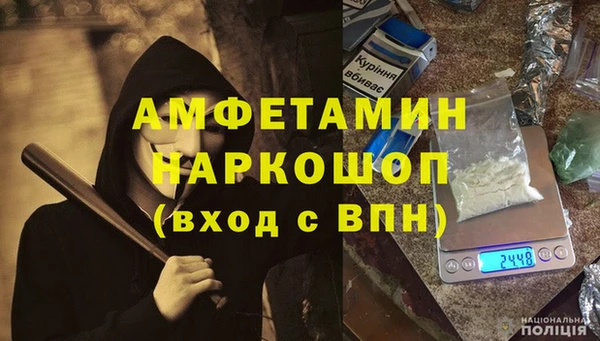apvp Богородск