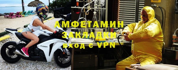 apvp Богородск