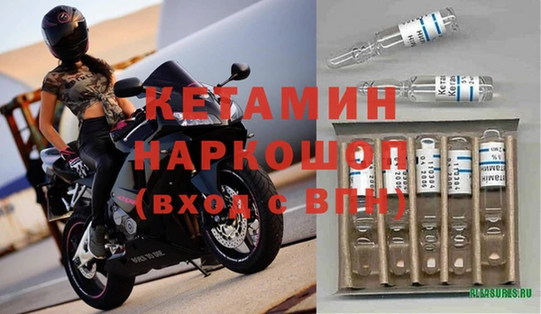 apvp Богородск