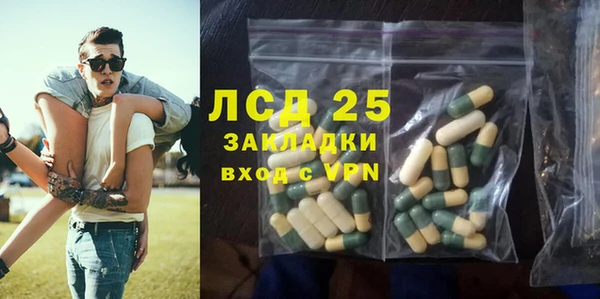 сатива Богданович