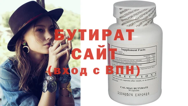 ECSTASY Богородицк