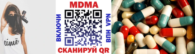 МДМА молли  Купить закладки  Туринск 