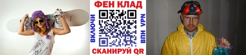 Первитин Methamphetamine  Купить где  Туринск 