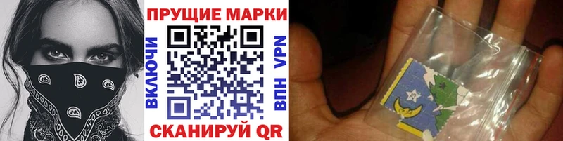 Купить где Туринск Наркотические марки 1500мкг