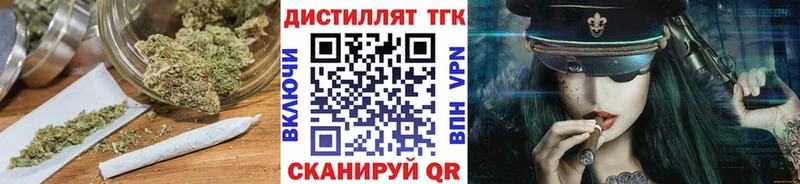 Купить где  Туринск  Дистиллят ТГК гашишное масло 
